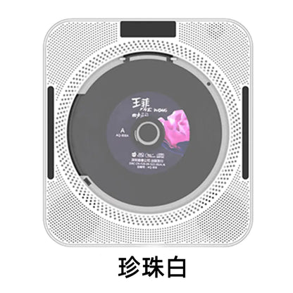 Portable CD Player and Bluetooth Speaker for Learning